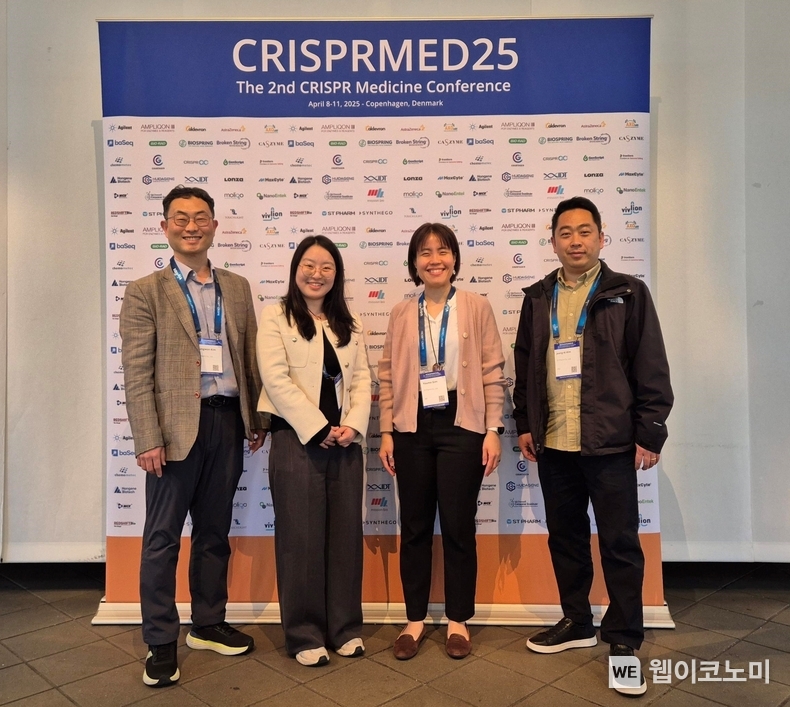 에스티은 CRISPR Medicines 2025에 참가한다. / 2025. 04. 09 (출처: 에스티팜) 