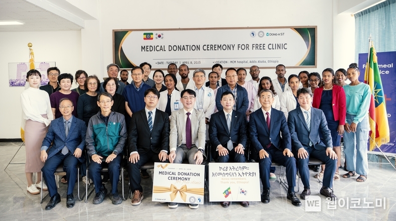 동아ST-은파기초진료소 전문의약품 기부 전달식에서 동아에스티 정재훈 사장(첫번째줄 오른쪽에서 세번째), MCM병원 강희수 부원장(첫번째줄 오른쪽에서 두번째), 메쥬 조성필 부사장(첫번째줄 오른쪽에서 다섯번째), 은파기초진료소 이상구 소장(첫번째줄 왼쪽에서 첫번째) 등이 기념사진을 촬영하고 있다. 20205. 04. 10 (출처: 동아에스티)