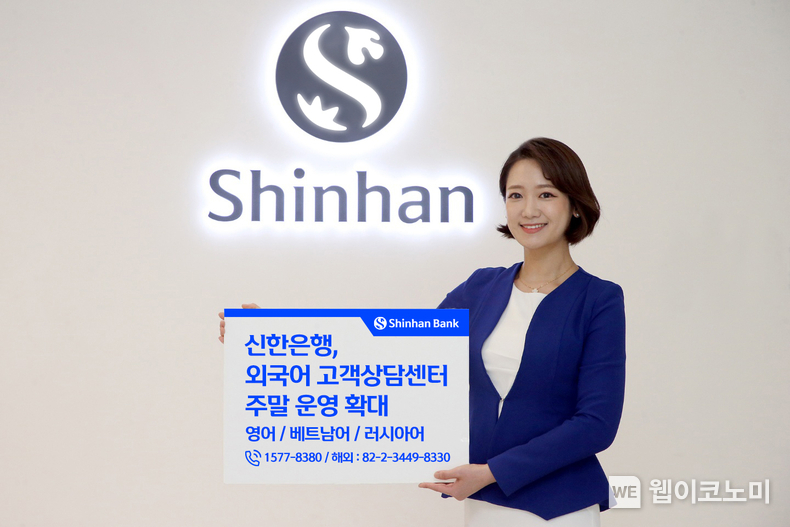 출처: 신한은행