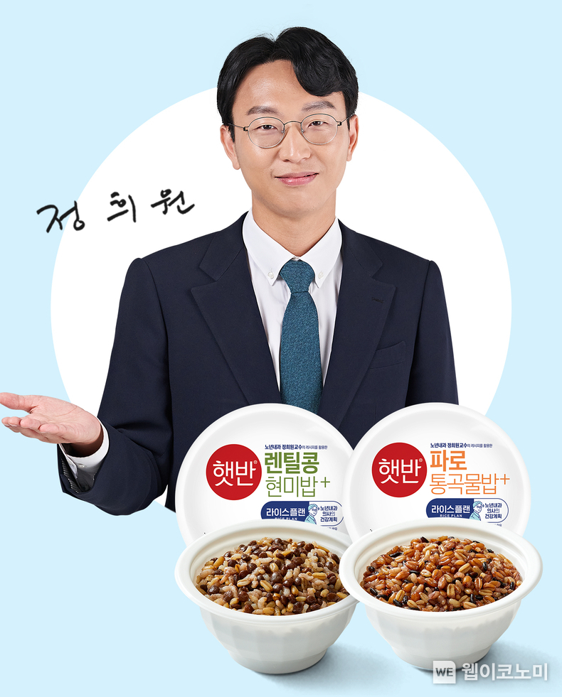 출처: CJ제일제당