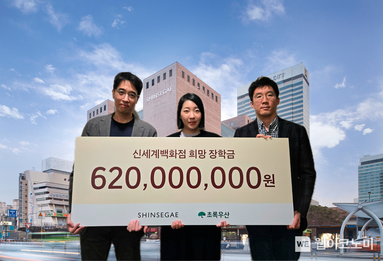 출처: 신세계백화점 