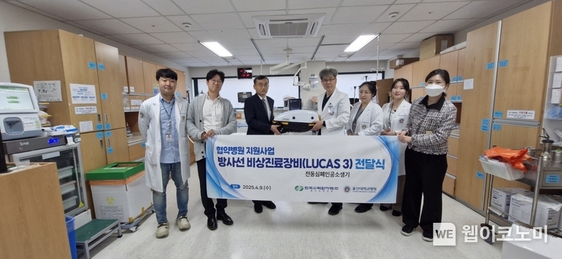 한수원이 지난 9일 원전본부와 협약을 맺은 6개 병원에 방사선 비상 진료장비를 전달했다. (출처: 한수원)