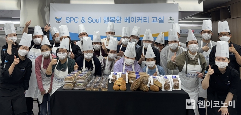 11일 서울 송파구에 위치한 (주)파리크라상 송파교육장에서 장애인 제빵 종사자와 SPC 임직원이 기념촬영을 하고 있다. / 20205. 04. 14 (출처: SPC그룹)