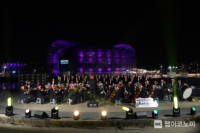 지난 11일 반포대교 남단 세빛섬에서 진행된 메리 오케스트라 한강공원 음악회. / 2025. 04. 14 (출처: 동아제약)