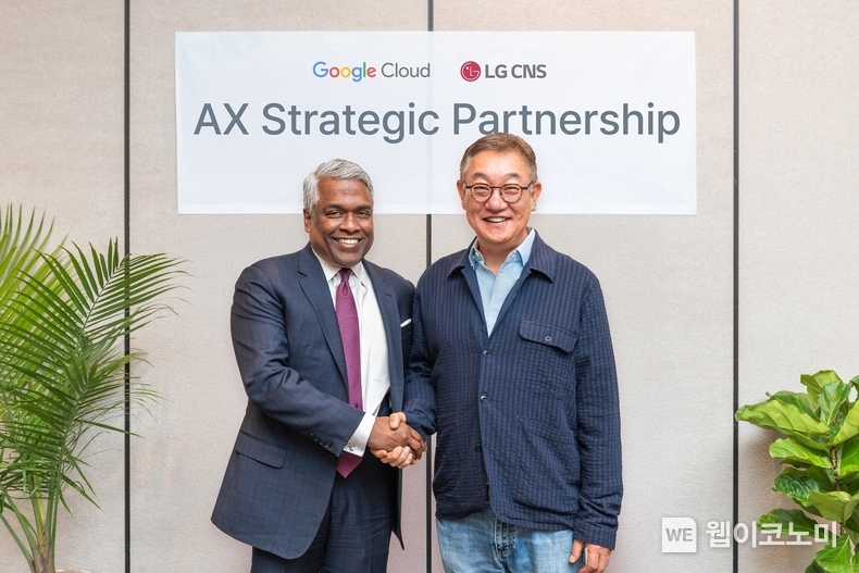 LG CNS CEO 현신균 사장(오른쪽)과 구글 클라우드 CEO 토마스 쿠리안이 아태지역 및 미주지역에서의 클라우드 기반 AX 사업 다각화에 대해 논의 후 기념사진을 촬영하고 있다. / 2025. 04. 15 (출처: LG CNS)