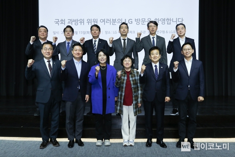 LG사이언스파크를 방문한 국회 과학기술정보방송통신위원회 소속 위원들과 LG유플러스, LG AI연구원 관계자들이 기념촬영 하고 있다. 1열 왼쪽부터 최형두 간사, 홍범식 LG유플러스 대표, 최민희 위원장, 김현 간사, 정동영 의원, 배경훈 LG AI연구원장. 2열 왼쪽부터 김유철 LG AI연구원 전략부문장, 한민수 의원, 조인철 의원, 이정헌 의원, 이훈기 의원, 이상엽 LG유플러스 CTO. / 2025. 04. 15 (출처: LG유플러스)