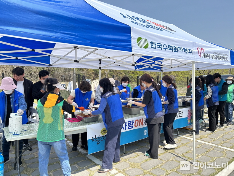 한수원이 16일 경주 현곡면에서 경주지역 자원봉사자들과 함께 '찾아라! 행복마을' 봉사활동을 시행했다. / 2025.04.16 (출처: 한수원)