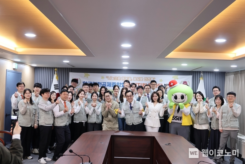 학교안전공제중앙회 직원들이 16일 8층 대회의실에서 ‘안전지킴 봉사단’ 발대식을 개최한 뒤 기념사진을 촬영하고 있다. 가운데 정훈 이사장. / 2025. 04. 16 (출처: 학교안전공제중앙회)