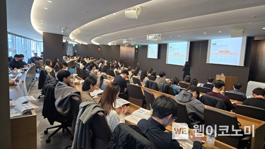 법인 퇴직연금 담당자들이 미래에셋센터원에서 열린 퇴직연금스쿨에 참석해 퇴직연금제도 실무에 관한 설명을 듣고 있다. / 2025.04.16 (출처: 미래에셋증권)
