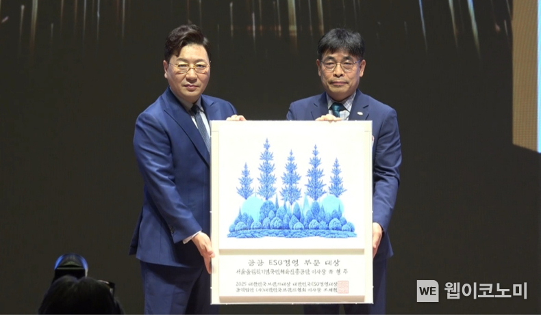국민체육진흥공단_2025 대한민국 브랜드 대상 대한민국 ESG 경영 대상 시상식. / 2025. 04. 17 (출처: 국민체육진흥공단)