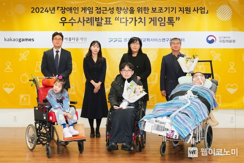 장애인 게임 보조기기 사업 ‘다가치 게임톡 행사’ 이미지 (출처: 카카오게임즈) / 2025.04.19 
