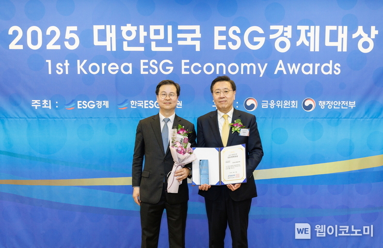 한수원이 지난 18일 제1회 '2025 대한민국 ESG 경제대상'에서 'ESG 종합대상'을 수상했다 (1번 사진 기준 (오른쪽) 정용석 한수원 기획본부장) (출처: 한수원) / 2025. 04. 21 