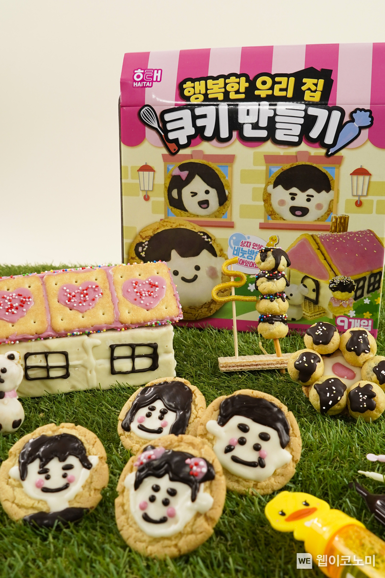 해태, 어린이날 스페셜에디션 DIY 쿠키만들기 키트 출시 (출처: 해태) / 2025.04.21