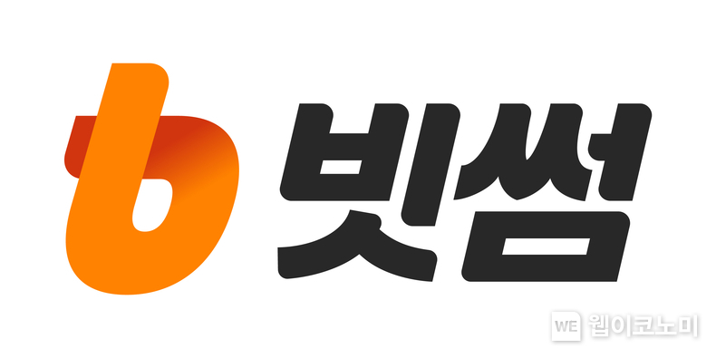 빗썸 로고