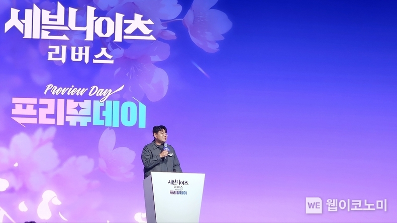넷마블넥서스 김정민 대표가 환영사를 하고 있다. 2025.04.24 (사진: 웹이코노미 김영섭 기자)