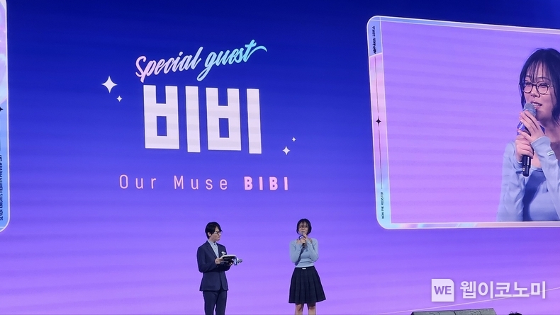 '세브나이츠' 공식 모델인 가수 비비(오른쪽)가 24일 프리뷰 데이에 참석해 인사말을 하고 있다. 2025.04.24 (사진: 웹이코노미 김영섭 기자)