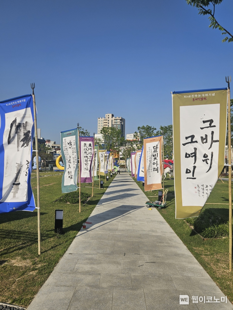 제24회 진주논개제 첫 깃발전... "축제의 의미와 가치 되새겨" (출처: 진주문화관광재단) / 2025.04.28