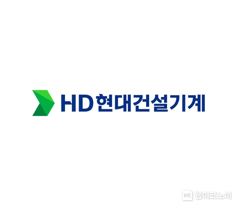 HD현대건설기계 로고 