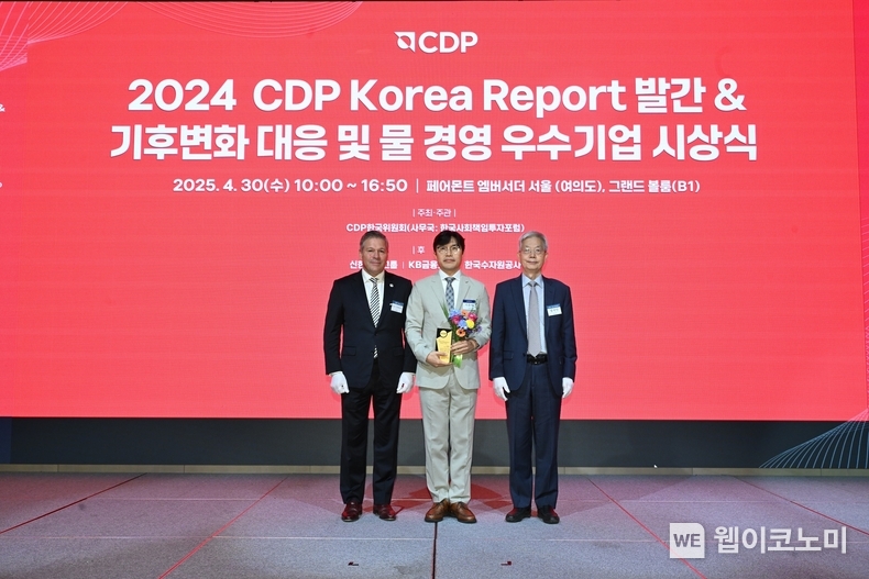 LG유플러스는 ‘2024 CDP코리아 어워즈’에서 CDP 기후변화 대응 부문 평가 결과 탄소경영 아너스 클럽에 선정됐다. 왼쪽부터 호세 오르도네즈 CDP 아시아태평양 총괄, 이홍렬 LG유플러스 ESG추진실장, 장지인 CDP 한국위원회 위원장. (출처: LG유플러스) / 2025. 04. 30