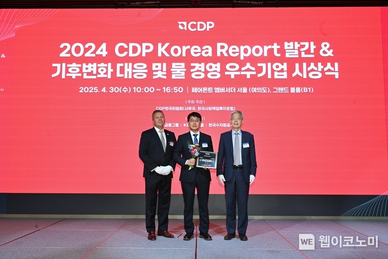 ‘2024 CDP 코리아 어워드’ 시상식에서 현대건설 안전수행지원실 김제영 실장(가운데)이 CDP 한국위원회 주요 관계자들과 기념사진을 촬영하고 있다. (출처: 현대건설) / 2025. 05. 01