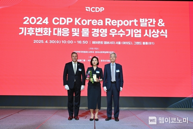 (좌측에서부터) Jose Ordonez 지속가능경영기관 CDP CRO, 이경희 이마트 ESG담당, 장지인 CDP 한국위원회 위원장. (출처: 이마트) / 2025.05.01