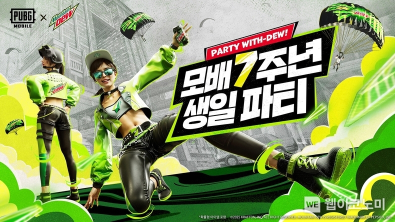 배틀그라운드 모바일, 한국 서비스 7주년 기념 팝업스토어 오픈 (출처: 크래프톤) / 2025.05.02