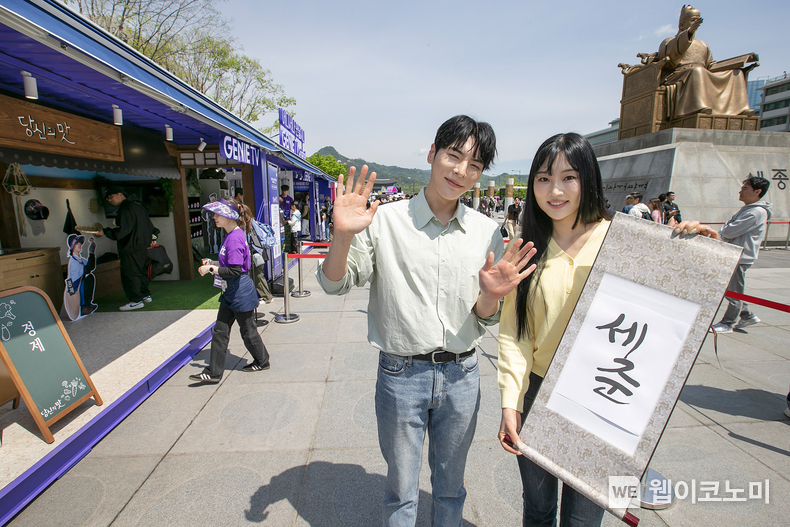 서울 광화문 광장에서 열린 지니 TV 오리지널 팝업에서 고객들이 다양한 체험에 참여해 즐기고 있다. (출처: KT) / 2025.05.04