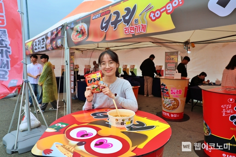 농심 완도장보고수산물축제 참가자가 농심 너구리를 즐기고 있다. (출처: 농심) / 2025. 05. 06