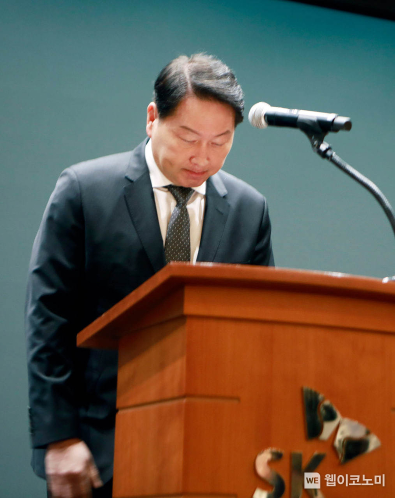 최태원 SK그룹 회장이 7일 서울 중구 을지로 SK텔레콤 사옥에서 열린 SKT 사이버 침해 사고 관련 데일리 브리핑에 참석해 대국민 사과를 하고 있다. (출처: SK그룹) / 2025.05.07