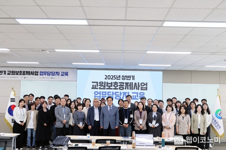 학교안전공제중앙회는 교원의 권익 보호와 안전한 교육환경 조성을 위해 상반기 교원보호공제사업 업무 담당자 교육’을 실시했다. 가운데 정훈 이사장.