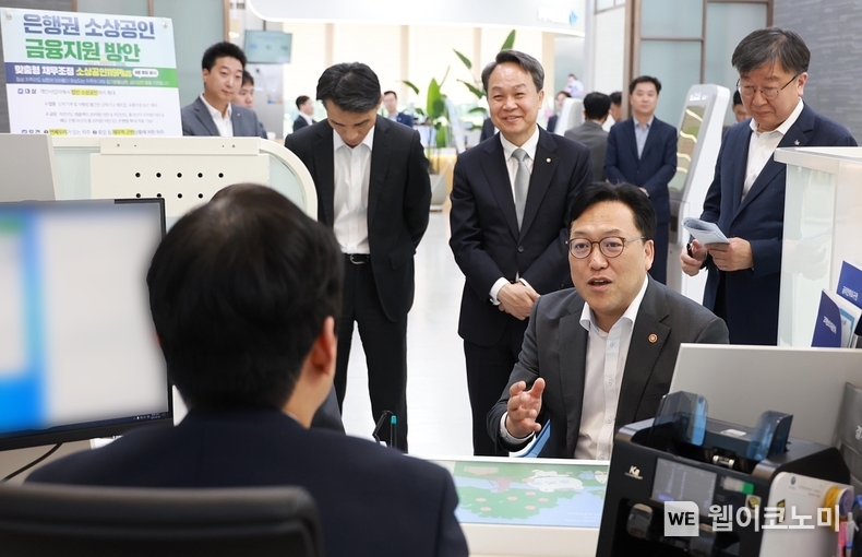 8일 서울시 중구 신한은행 본점 영업부에서 ‘은행권 소상공인 금융지원 현장 간담회’를 개최하고 김병환 금융위원장과 진옥동 신한금융 회장 등이 참석한 가운데 김병환 금융위원장이 직원의 설명을 경청하는 모습 (출처: 신한은행) / 2025.05.09 