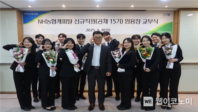 NH농협캐피탈 장종환 대표이사(앞줄 왼쪽에서 네번 째)와 신규직원 12명이 기념촬영을 하고 있다. (출처: NH농협캐피탈) / 2025.05.09 
