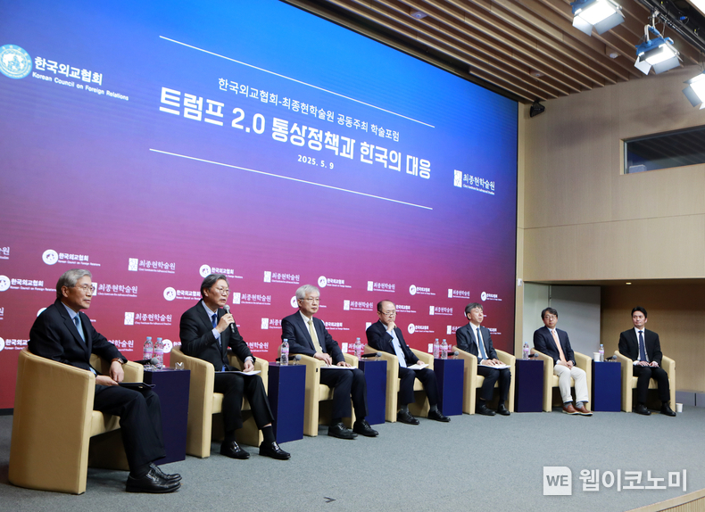 9일 최종현학술원이 한국외교협회와 함께 서울 강남구 한국고등교육재단 빌딩에서 개최한 ‘트럼프 2.0 통상정책과 한국의 대응’ 포럼에서 한동만 전 주필리핀대사, 김창범 한국경제인협회 상근부회장, 이태호 전 외교부 제2차관(現 법무법인 광장 고문), 윤강현 전 주이란대사(現 법무법인 세종 고문), 이재민 서울대 법학전문대학원 교수, 김동조 현대자동차 상무, 양서진 SK하이닉스 부사장(왼쪽부터)이 토론하고 있다. (출처: 최종현학술원) / 2025.05.10 