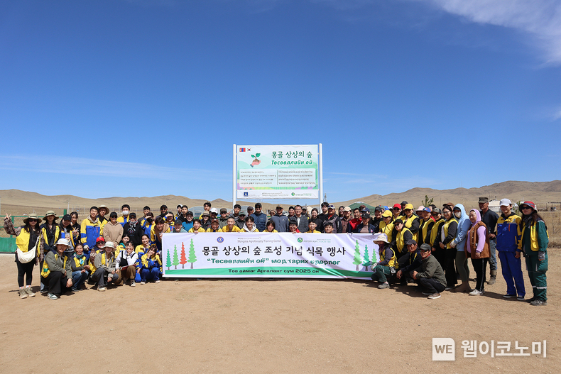 지난 10일 ‘상상의 숲’ 식재 활동에 참여한 KT&G복지재단 관계자와 참가자들이 기념사진을 촬영하고 있다. (출처: KT&G) / 2025. 05. 22