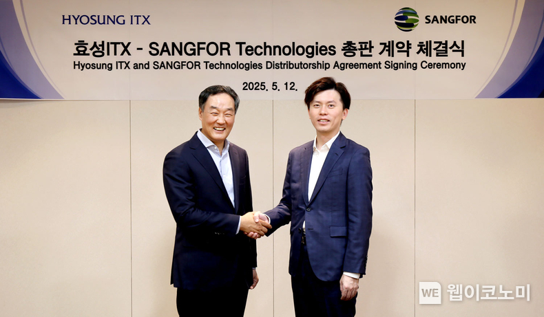 효성ITX가 12일 상포테크놀로지(Sangfor Technologies)와 총판 계약을 체결했다. 남경환 효성ITX 대표(왼쪽)와 YIU SHING CHI 상포 APEC 지사장(오른쪽)이 기념사진을 촬영하고 있다. (출처: 효성) / 2025.05.12 