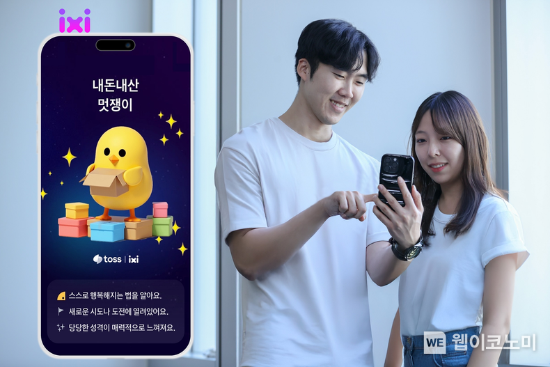 LG유플러스 직원이 참여형 캠페인을 소개하고 있다. (출처: LG유플러스) / 2025. 05. 13