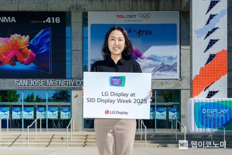 LG디스플레이 직원이 12일(현지시간) 세계 최대 디스플레이 전시회 'SID 2025'가 열리는 미국 새너제이 맥에너리컨벤션센터 앞에서 참가 소식을 알리고 있다. (출처: LG디스플레이) / 2025. 05. 13