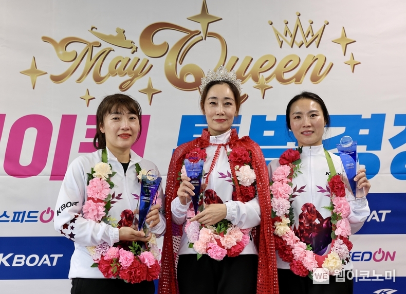 2025 메이퀸 특별경정에서 입상선수들이 기념사진을 찍고 있다. (왼쪽부터 2위 박설희, 1위 이주영, 3위 안지민). (출처: 경륜경정본부) / 2025. 05. 15