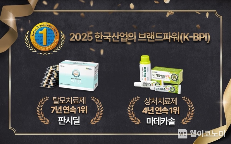 (출처: 동국제약) / 2025. 05. 15