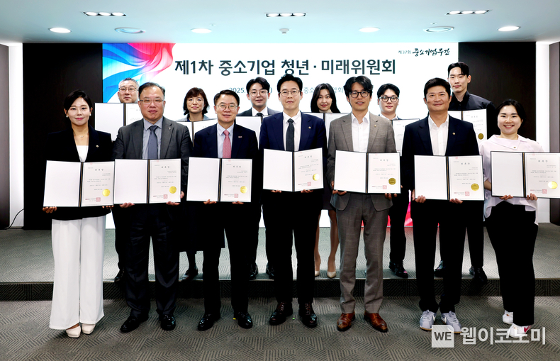 중기중앙회, 중소기업 청년·미래위원회 출범 (출처: 중기중앙회) / 2025.05.15