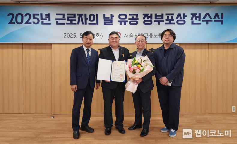 2025년 근로자의 날 유공 정부포상 전수식에 참석한 권태성 고용노동부 서울고용노동청장(왼쪽부터), 강영환 롯데웰푸드 기업문화팀장과 한재욱 롯데웰푸드 노동조합 사무국장, 최민형 롯데웰푸드 노무담당 매니저(우측) . (출처: 롯데웰푸드) / 2025. 05. 16 