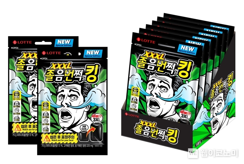 졸음번쩍껌 킹 출시. (출처: 롯데웰푸드) / 2025. 05. 19