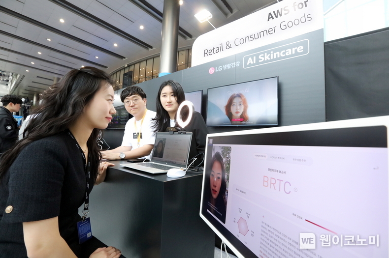 LG생활건강, 'AWS 서밋 서울'서 생성형 AI 기반 피부 진단 솔루션 기술 시연 (출처: LG생활건강) / 2025.05.19