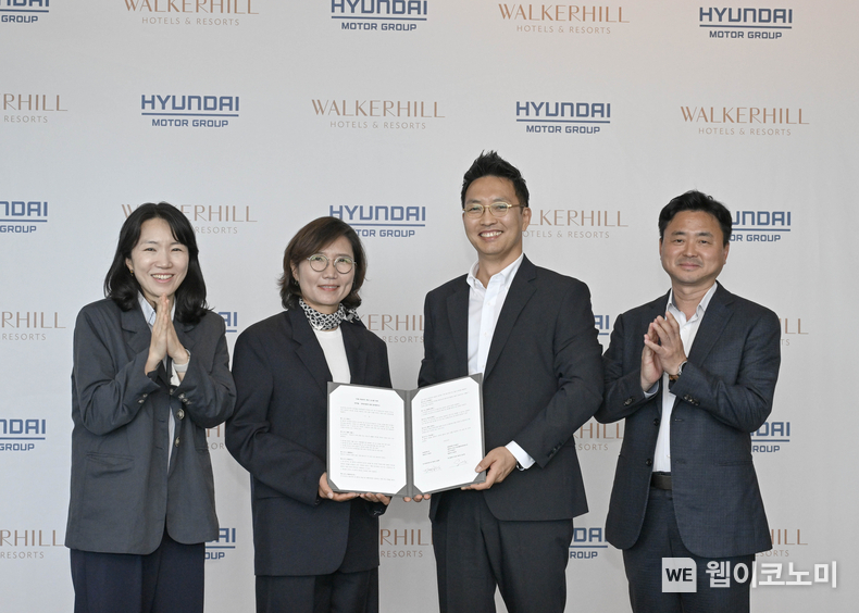  (왼쪽부터) 현대차·기아 모빌리티사업실 박주영 팀장, 현대차·기아 모빌리티사업실 김수영 상무, 워커힐 호텔앤리조트 김세한 신성장추진담당, 워커힐 호텔앤리조트 이열근 지속경영담당. (출처: 현대차·기아) / 2025. 05. 20
