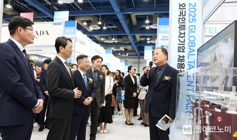 산업통상자원부와 KOTRA는 5월 19일부터 20일까지 이틀간 COEX에서 ‘Global Talent Fair’를 개최한다. 산업부 안덕근 장관(좌측 2번째)와 강경성 KOTRA 사장(좌측 3번째)가 채용관을 둘러보고 있다. (출처: KOTRA) / 2025.05.20