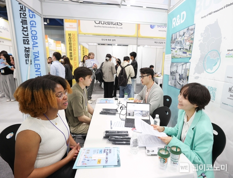 산업통상자원부와 KOTRA는 5월 19일부터 20일까지 이틀간 COEX에서 ‘Global Talent Fair’를 개최한다. 개막식 당일 채용박람회 현장의 모습. (출처: KOTRA) / 2025.05.20