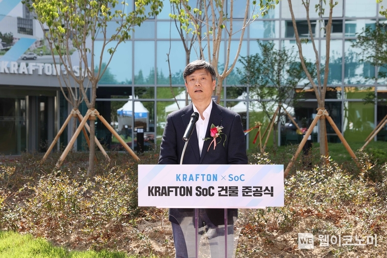 20일 대전광역시 한국과학기술원(KAIST)에서 열린 ‘KRAFTON SoC’ 건물 준공식에서 장병규 크래프톤 의장이 축사를 하고 있다. (출처: 크래프톤) / 2025.05.20
