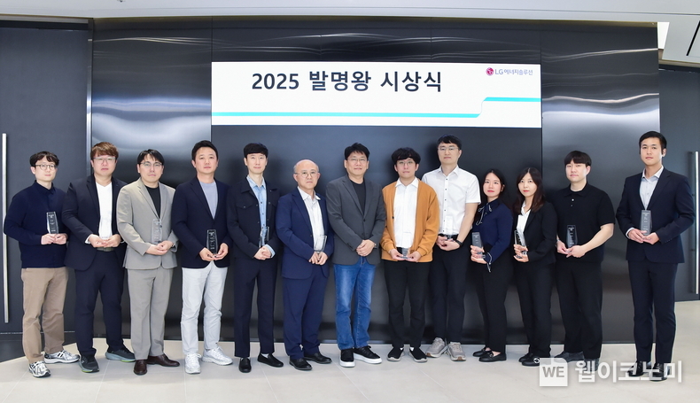 LG에너지솔루션이 서울 여의도 파크원 본사에서 '2025 발명왕·출원왕' 시상식을 진행했다. (출처: LG에너지솔루션) / 2025.05.20 