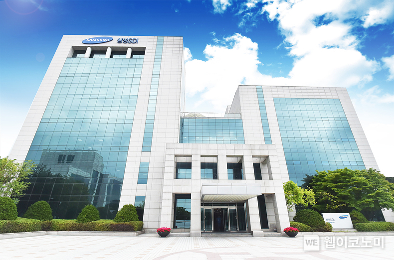 삼성SDI 기흥사업장(본사)