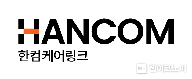 CI. (출처: 한컴케어링크) / 2025. 05. 21
